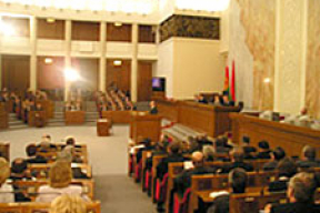 Инертный парламент