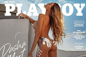 Белорусская инстаграм-модель снялась для мексиканского Playboy