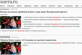 Рунет – о выборах в Беларуси: «Людей избивали немилосердно»