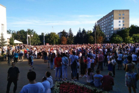 «Перемен» Цоя включили на провластном концерте в Киевском сквере. Репортаж из центра Минска