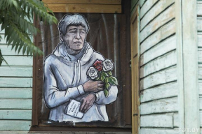 В центре Бреста появилось граффити с 81-летней гродненкой Галиной Филипповной