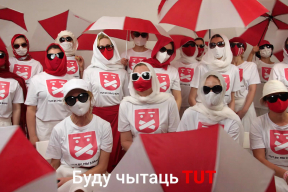 Беларускі з бчб-парасонамі: «TUT сэрдца маё»