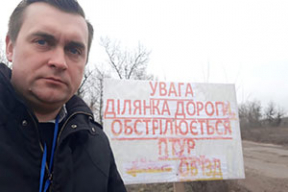 Стрижак: «На Майдане и в зоне проведения АТО рядом с украинцами стояли белорусы»