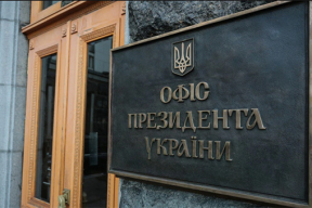 Фесенко: Почему в Украине снижаются рейтинги доверия к государственным институтам